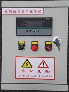 水箱液位顯示報(bào)警儀、蓄水池液位計(jì)、水池液位顯示裝置